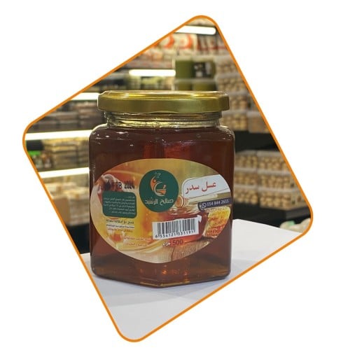 عسل سدر 500 جرام