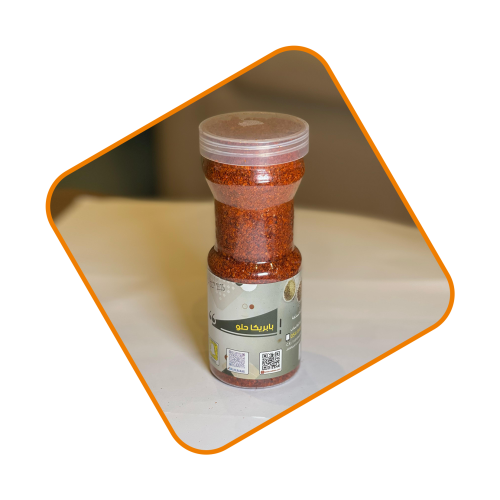 علبة بابريكا حلو