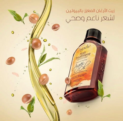 أغادير ارغان زيت للشعر - 118 مل