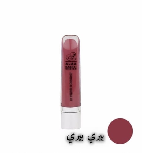 ارواج سائلة مطفيه من ءالاء دشتي - 3 قطع