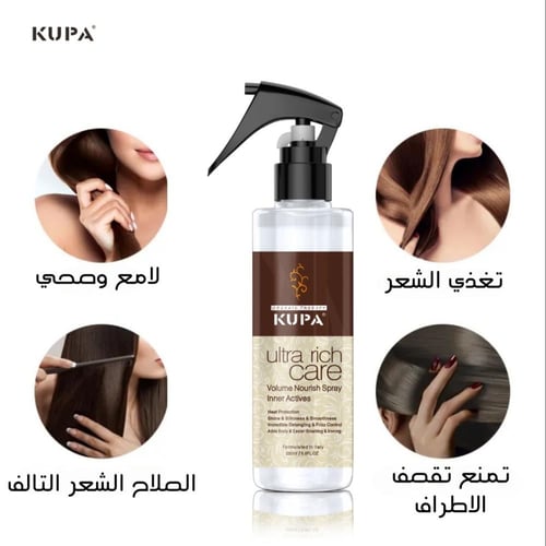 بخاخ للشعر للعنايه الفائقه من كوبا - 250 مل