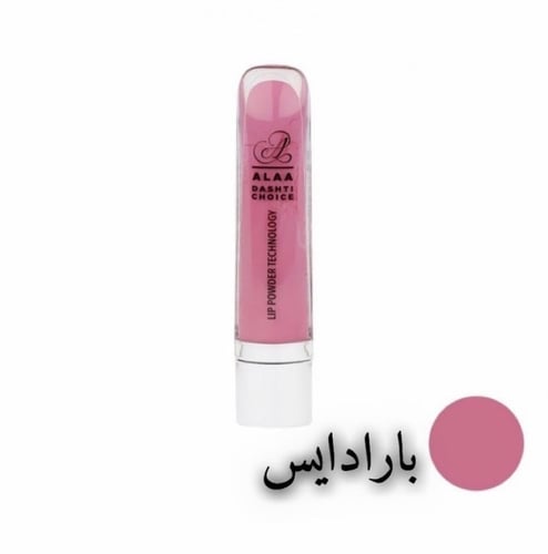 ارواج سائلة مطفيه من ءالاء دشتي - 3 قطع