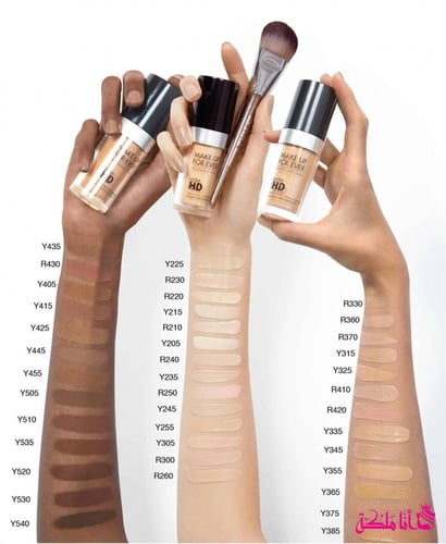 كريم اساس ميك اب فور ايفر الترا اتش - Y405