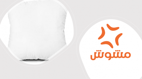 مخدة على جوك