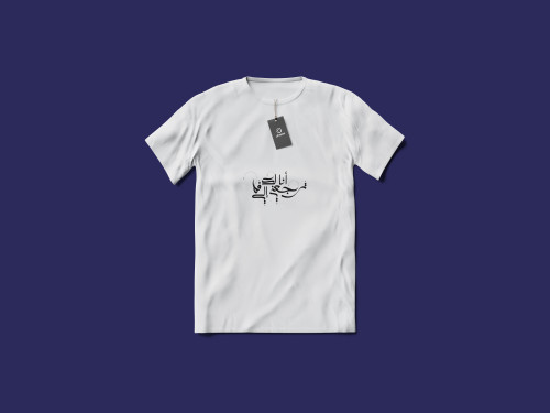 تيشيرت كلام عربي