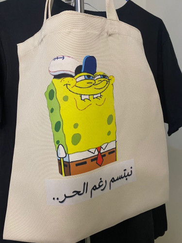 توت باقز نبتسم رغم الحر