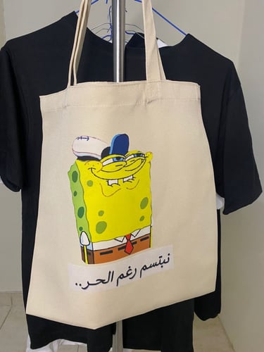 توت باقز نبتسم رغم الحر