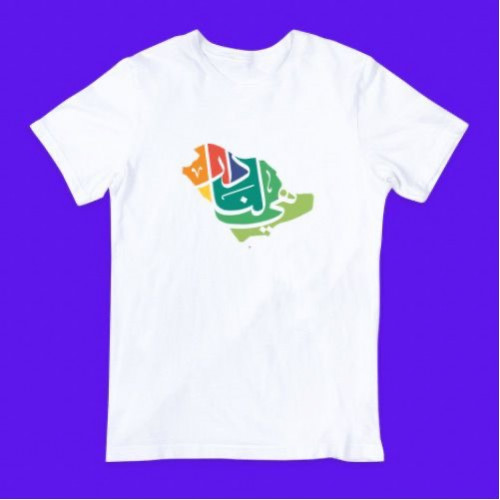 تيشيرت اليوم الوطني السعودي 94