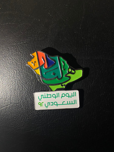 بروش هي لنا دار