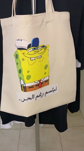 توت باقز نبتسم رغم الحر