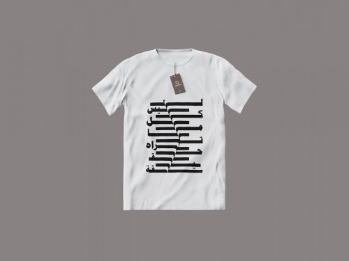 تيشيرت ليس كل ما تراه بالحقيقه