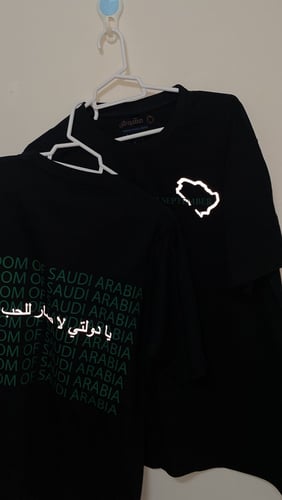 تيشيرت يا دولتي لا صار للحب دولة