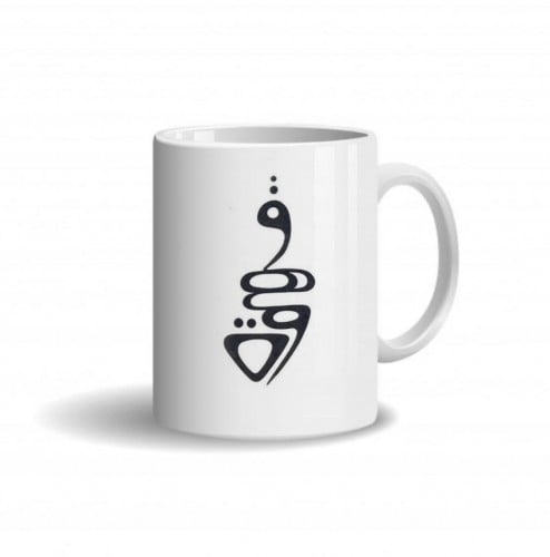 كوب قهوة - coffe