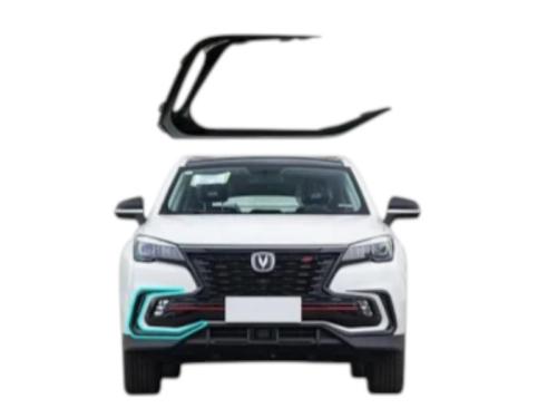 زيق ديكور صدام يمين - 1700 - CS85 C شانجان سي اس 8...