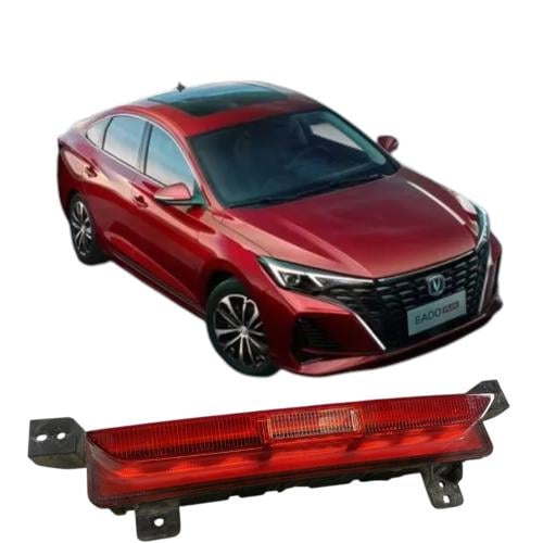 مجموعة الضوء الخلفي المدمجة III --AA C EADO PLUS ش...