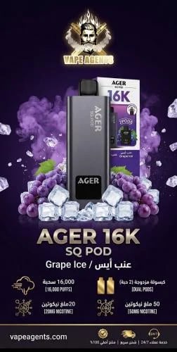 S.Q. 16000 rent with a shot