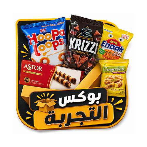 بوكس التجربة