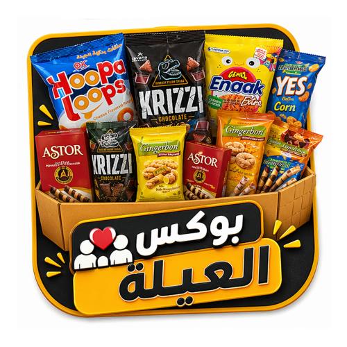 بوكس العيلة