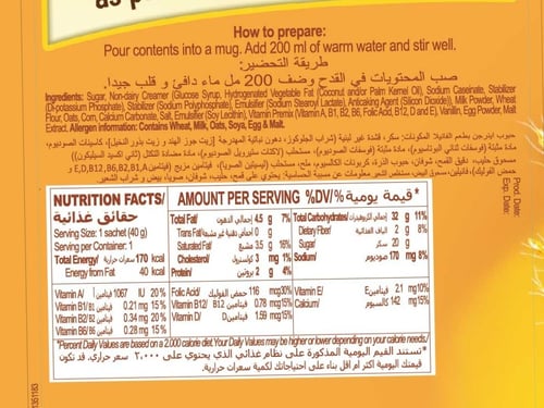 ENERGEN VANILLA-10X32 GRM-مسحوق الشوفان و الفانيلا