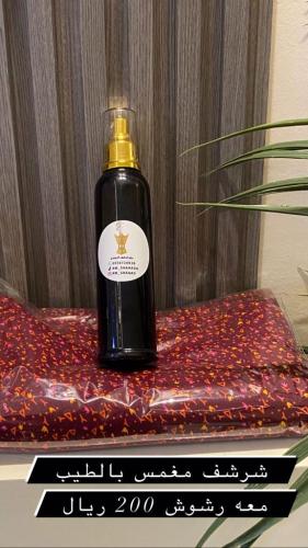 شرشف العروس المعطر