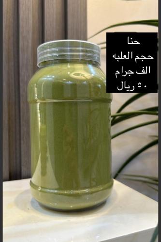 حنا حجم 1000 جرام