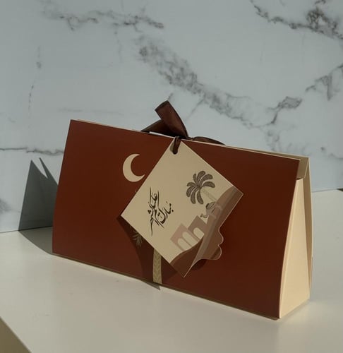 هدية رمضان 2