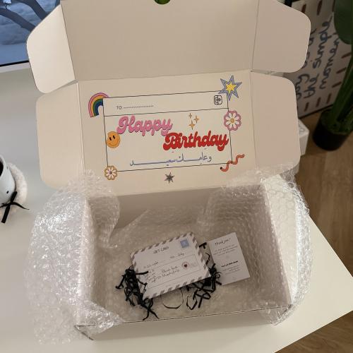 بوكس الميلاد - Birthday box