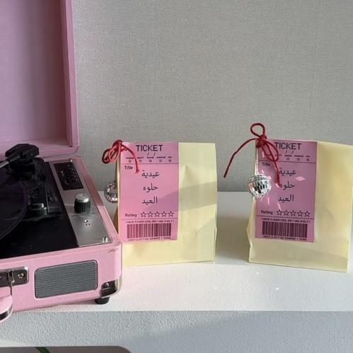 محفظه العيد