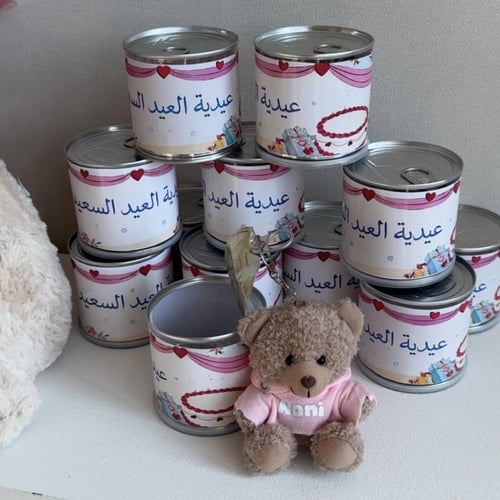 توزيعات العيد