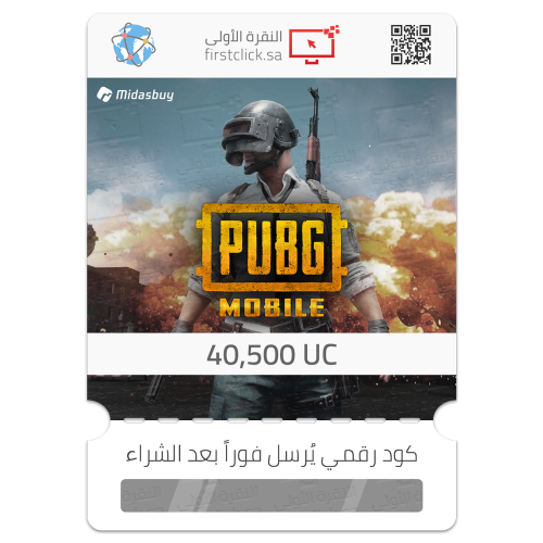 شدات ببجي موبايل PUBG Mobile 40500 UC (30000+10500...