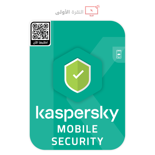 ترخيص Kaspersky Mobile Security