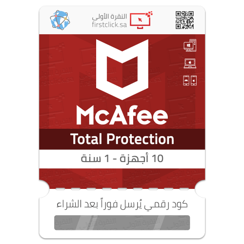 ترخيص McAfee Total Protection (10 أجهزة / 1 سنة) -...