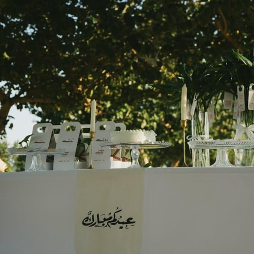 توزيعات العيد ( ساق البامبو ) - فازة كبيرة