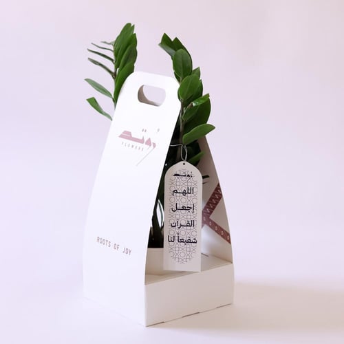 فواصل قرآنية