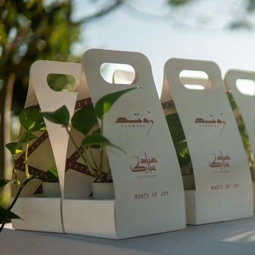 تويعات العيد ( بوتس )