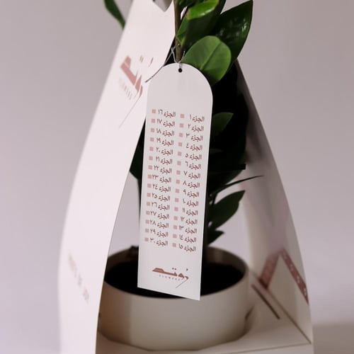 فواصل قرآنية