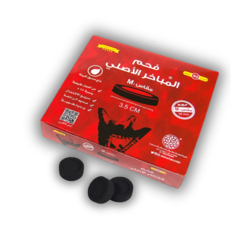 فحم الشرهان مقاس 3.5 سم