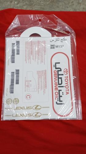 بكج استيكرات لكزس
