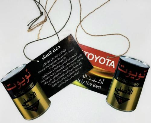 تعليق الزيت كرتون