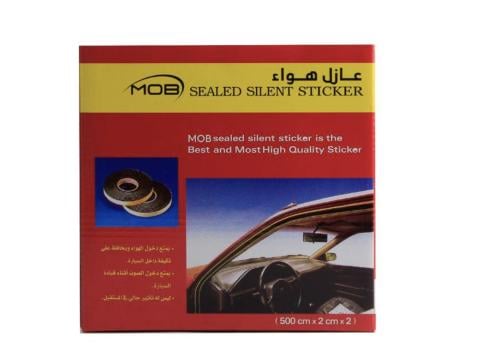 عازل هواء باب