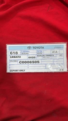 استكر وكالة هايلكس