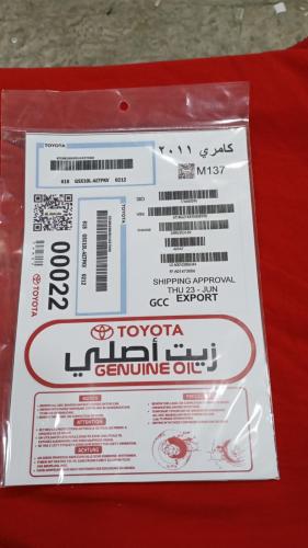 بكج استيكرات كامري 2012