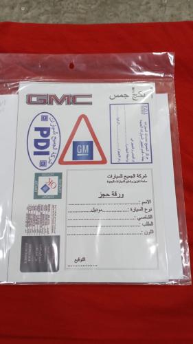 بكج استيكرات جمس