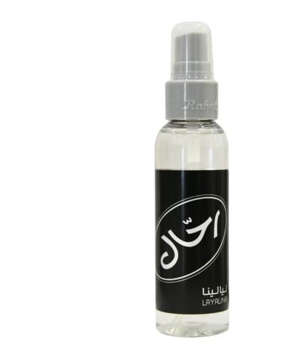 معطر الرحال بالحبة