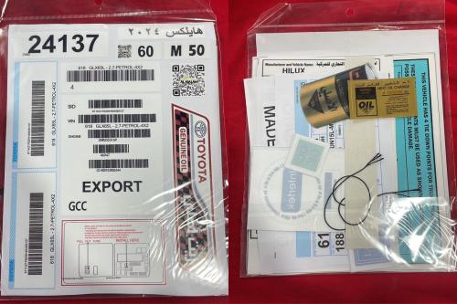 بكج استكرات هيلكس٢٠١٦-٢٠٢٥