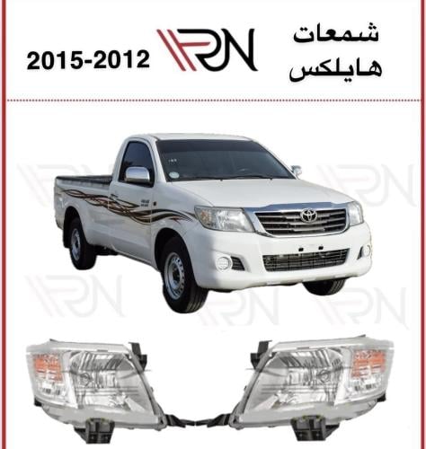 شمعات هايلوكس تايلندي 2012-2015