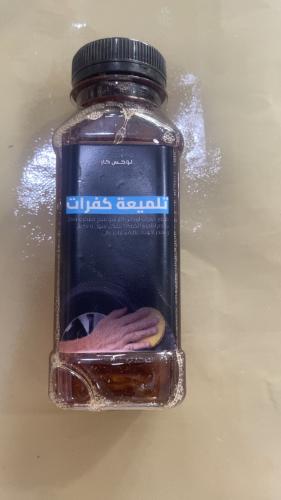 تلميعة لوكس كار 225ملي