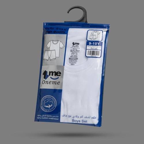 طقم ولادي قطن ريب نصف كم مع شورت