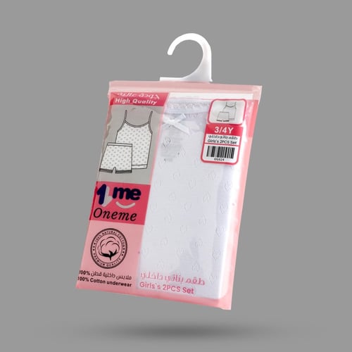 طقم بناتي قطن جاكار ( نقشة قلب )