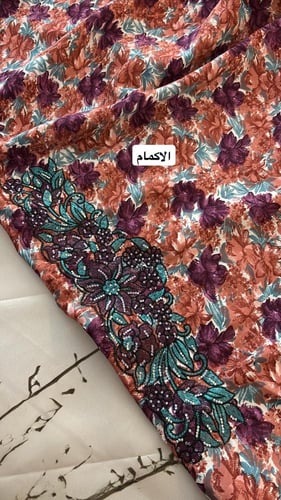 حرير اندنوسي مطرز ومرصع بالكرستال مع الشيله